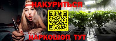 трава Гай