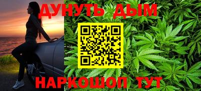 метамфетамин Гатчина