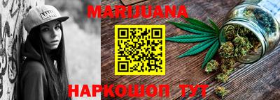 трава Гай