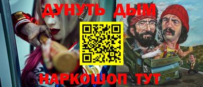метамфетамин Гатчина