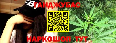 метамфетамин Гатчина
