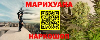 метамфетамин Гатчина