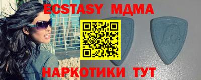 дмт Абакан