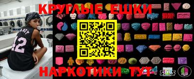 трава Гай