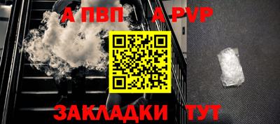 трава Гай