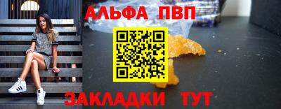метамфетамин Гатчина