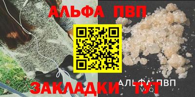 синтетический гашиш Гусь-Хрустальный