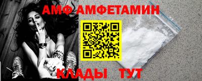 метамфетамин Гатчина