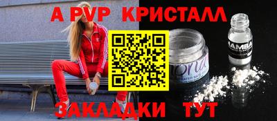 метамфетамин Гатчина