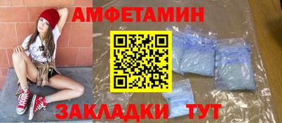 метамфетамин Гатчина
