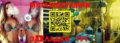 трава Гай