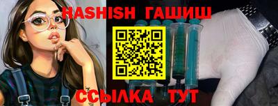 трава Гай