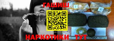 трава Гай