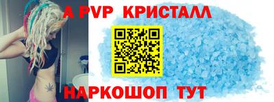 apvp Гусиноозёрск