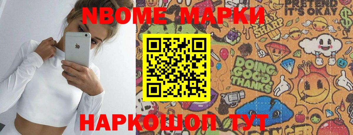 LSD-25 экстази кислота  Вход с VPN  Ногинск 