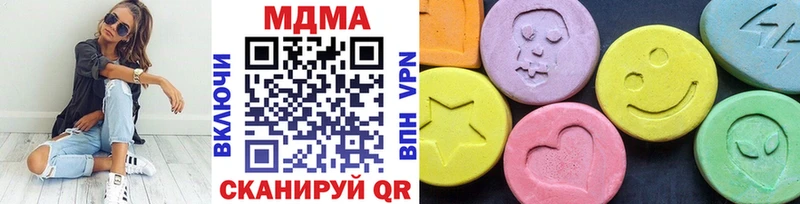 наркота  Ногинск  МДМА VHQ 