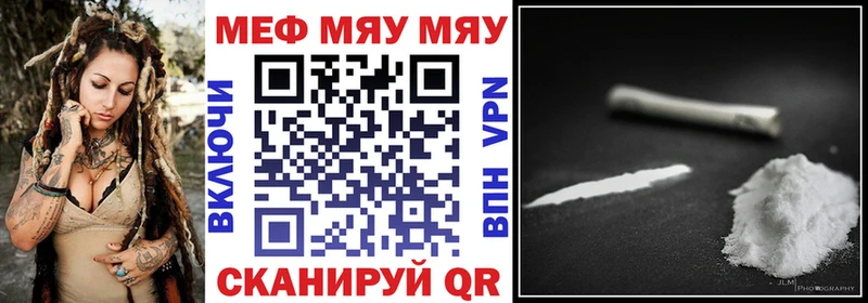 darknet наркотические препараты  Ногинск  Мефедрон mephedrone  купить наркоту 