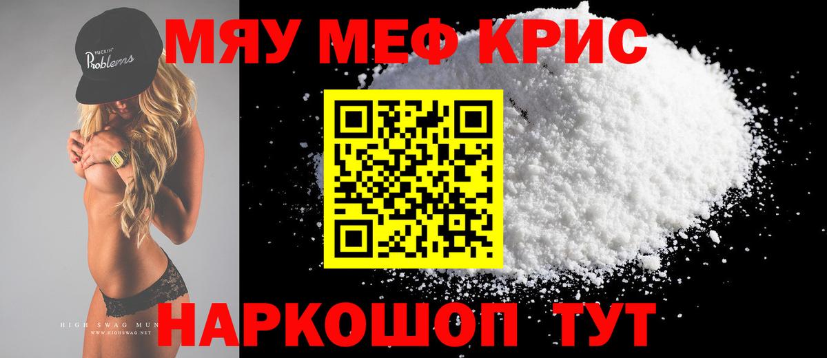 Бошки Шишки  АМФ  Ногинск  Cocaine  Вход с VPN  ГАШИШ  МАРИХУАНА  Меф  CBD масло  КОКАИН  Мефедрон 