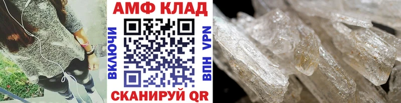 Метамфетамин Methamphetamine Ногинск