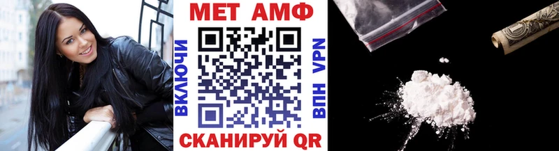 как найти закладки  Ногинск  Метамфетамин Methamphetamine 