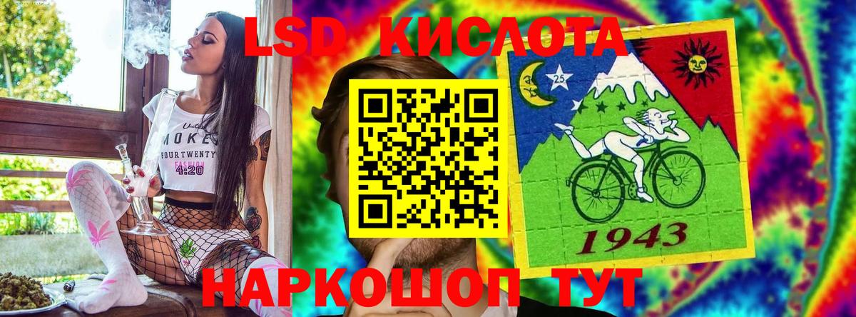 Марки N-bome 1,5мг  Марки 25I-NBOMe  Ногинск  Вход с VPN 