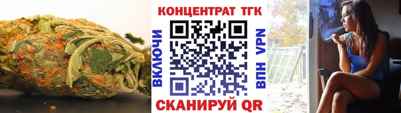 где можно купить наркотик Ногинск Дистиллят ТГК жижа