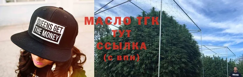 где найти наркотики  Ногинск  ТГК вейп с тгк 