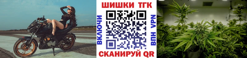 Конопля Amnesia Ногинск